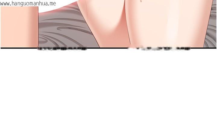 韩国漫画倒追游戏韩漫_倒追游戏-第24话-打电话性爱直播在线免费阅读-韩国漫画-第95张图片