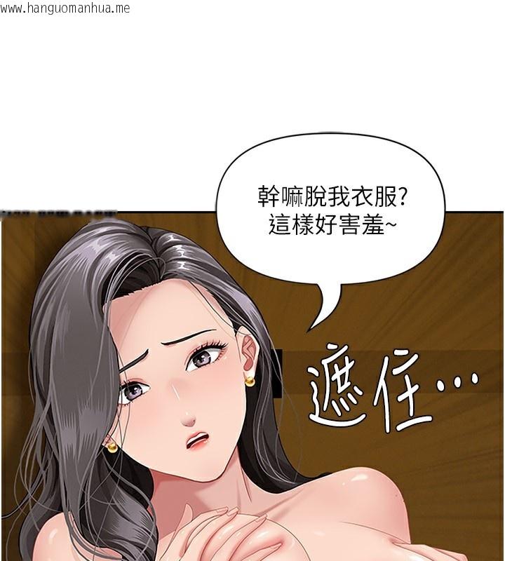 韩国漫画罪爱人妻韩漫_罪爱人妻-第7话-酒醒了都停不下来在线免费阅读-韩国漫画-第15张图片