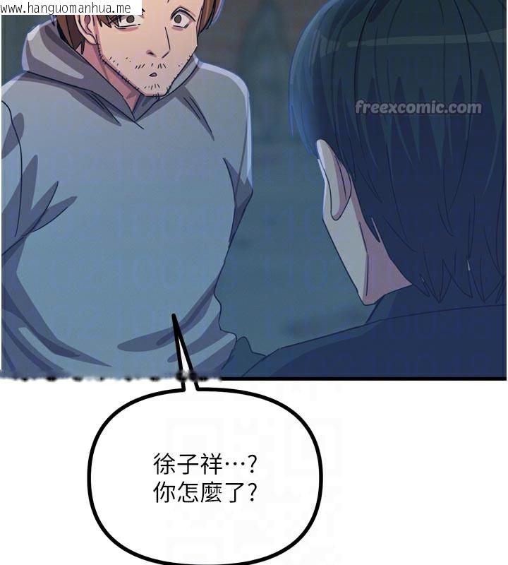 韩国漫画恶次人生韩漫_恶次人生-第49话-虐待狂的报复在线免费阅读-韩国漫画-第112张图片