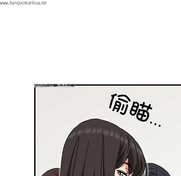 韩国漫画发小碰不得/强制催眠韩漫_发小碰不得/强制催眠-第92话在线免费阅读-韩国漫画-第69张图片