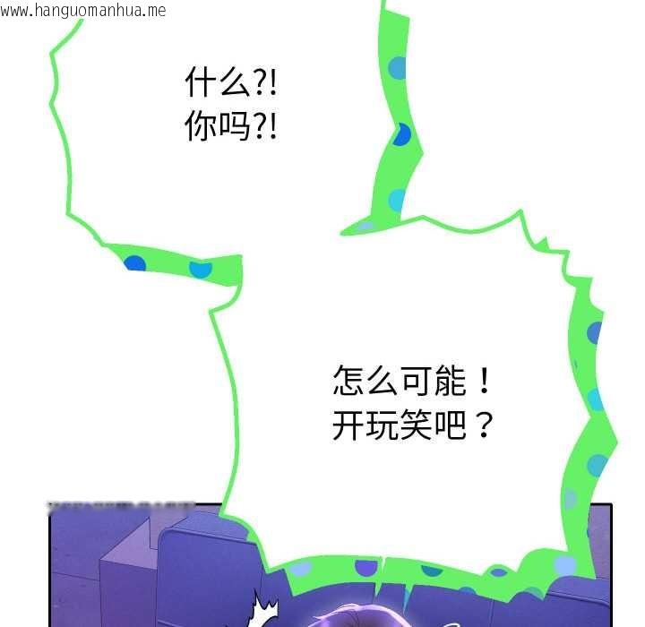 韩国漫画她们教会我的事/全员交往中韩漫_她们教会我的事/全员交往中-第6话在线免费阅读-韩国漫画-第55张图片