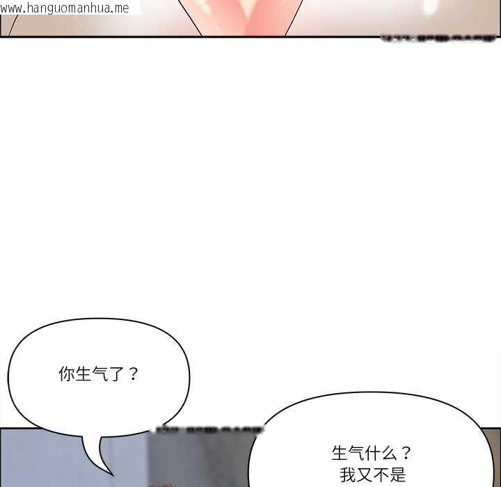 韩国漫画最强男人韩漫_最强男人-第47话在线免费阅读-韩国漫画-第64张图片