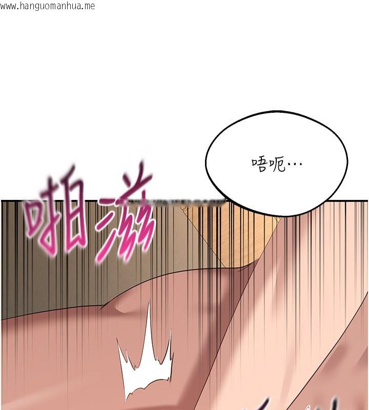 韩国漫画倒追游戏韩漫_倒追游戏-第24话-打电话性爱直播在线免费阅读-韩国漫画-第139张图片