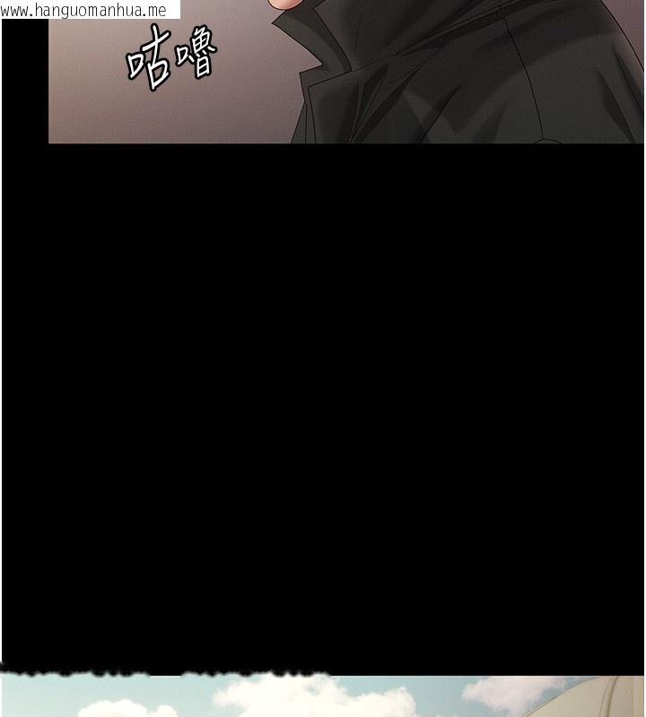 韩国漫画老板娘的诱惑韩漫_老板娘的诱惑-第78话-老公听不到的甜蜜呻吟在线免费阅读-韩国漫画-第80张图片