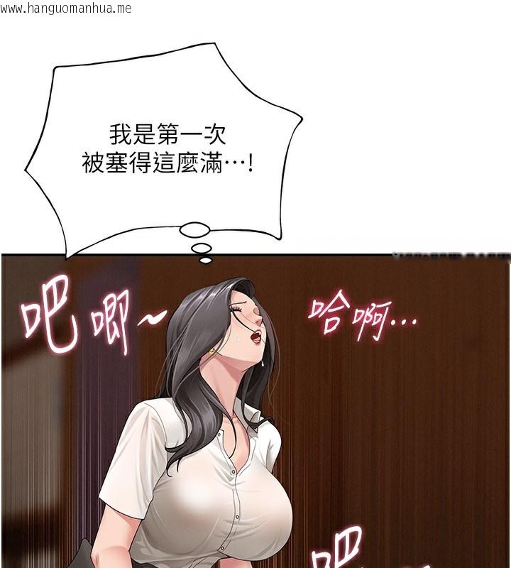 韩国漫画罪爱人妻韩漫_罪爱人妻-第5话-被亲戚们发现会很麻烦在线免费阅读-韩国漫画-第155张图片