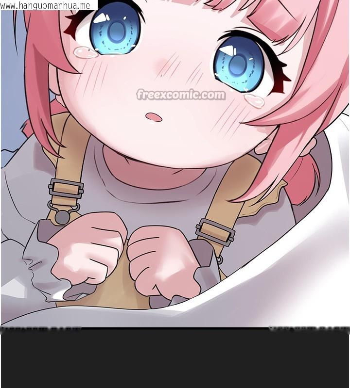 韩国漫画垃圾堆捡到宠物系萌妹韩漫_垃圾堆捡到宠物系萌妹-第22话-新爸爸带来的幸福在线免费阅读-韩国漫画-第140张图片