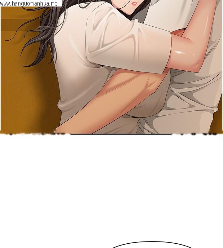 韩国漫画罪爱人妻韩漫_罪爱人妻-第3话-让婶婶帮我解决在线免费阅读-韩国漫画-第15张图片