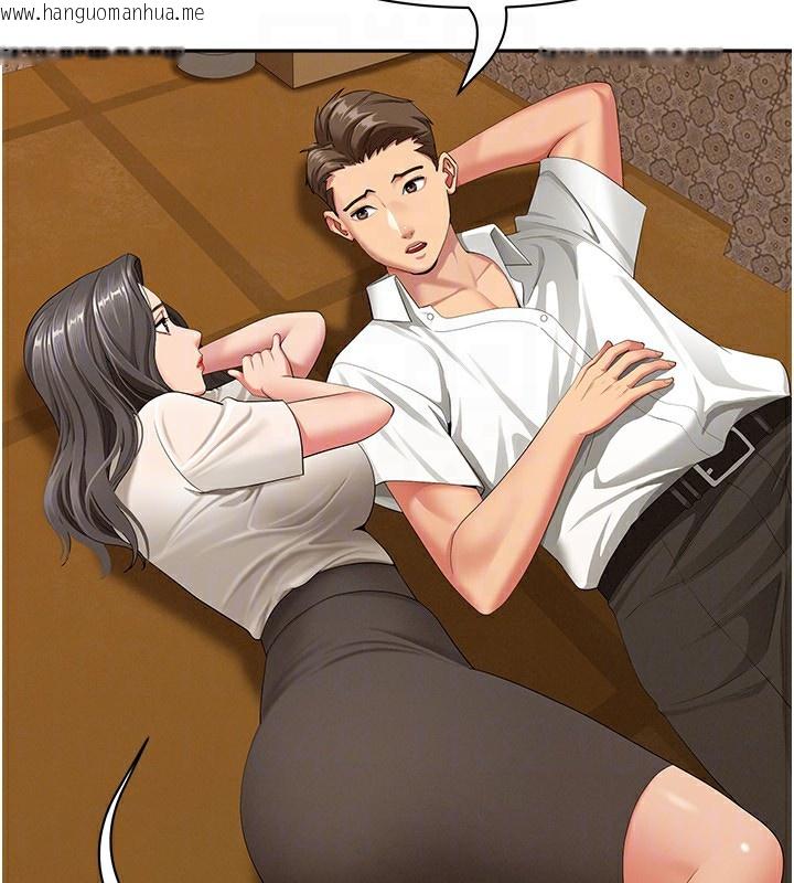 韩国漫画罪爱人妻韩漫_罪爱人妻-第2话-和小时候不一样的感觉在线免费阅读-韩国漫画-第124张图片