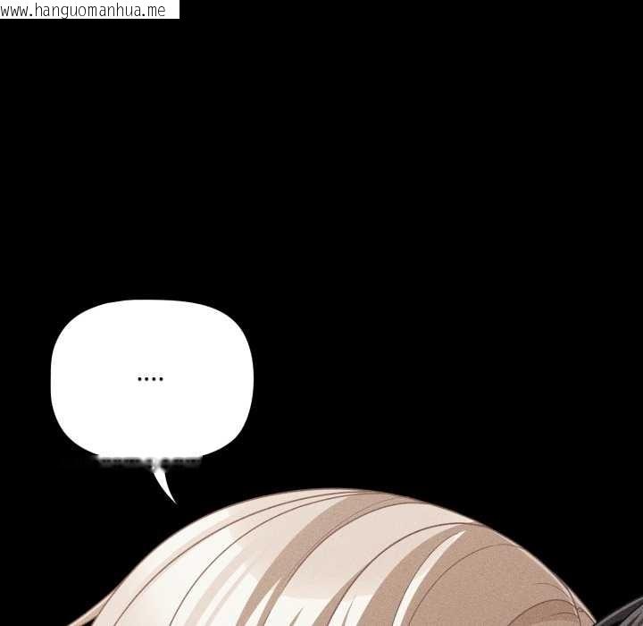 韩国漫画幸福来得太突然韩漫_幸福来得太突然-第47话在线免费阅读-韩国漫画-第53张图片