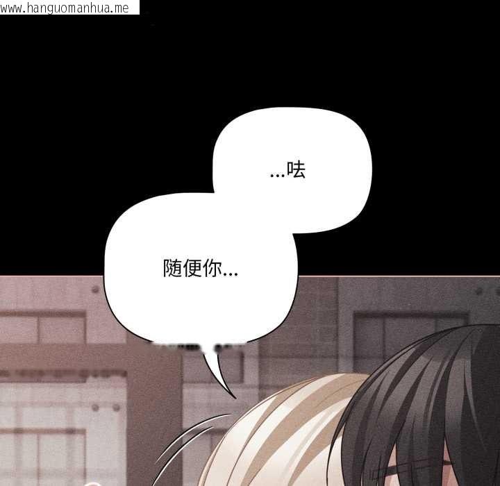 韩国漫画幸福来得太突然韩漫_幸福来得太突然-第47话在线免费阅读-韩国漫画-第61张图片