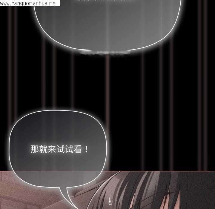 韩国漫画幸福来得太突然韩漫_幸福来得太突然-第47话在线免费阅读-韩国漫画-第91张图片