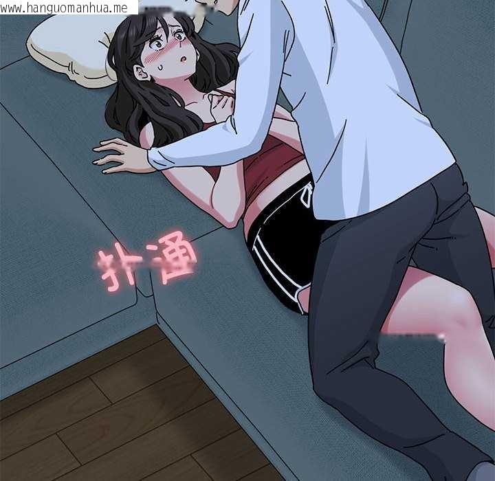 韩国漫画发小碰不得/强制催眠韩漫_发小碰不得/强制催眠-第92话在线免费阅读-韩国漫画-第160张图片