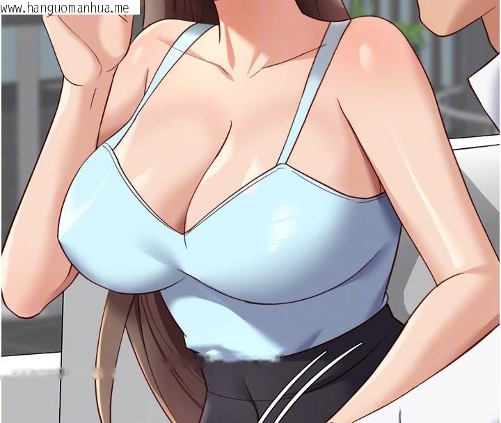 韩国漫画鲁蛇社畜的金手指韩漫_鲁蛇社畜的金手指-第45话-自信的女人最诱人!在线免费阅读-韩国漫画-第97张图片