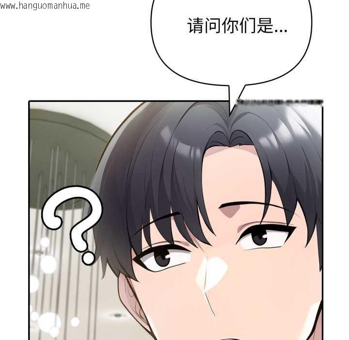 韩国漫画夫妇游戏韩漫_夫妇游戏-第51话在线免费阅读-韩国漫画-第24张图片