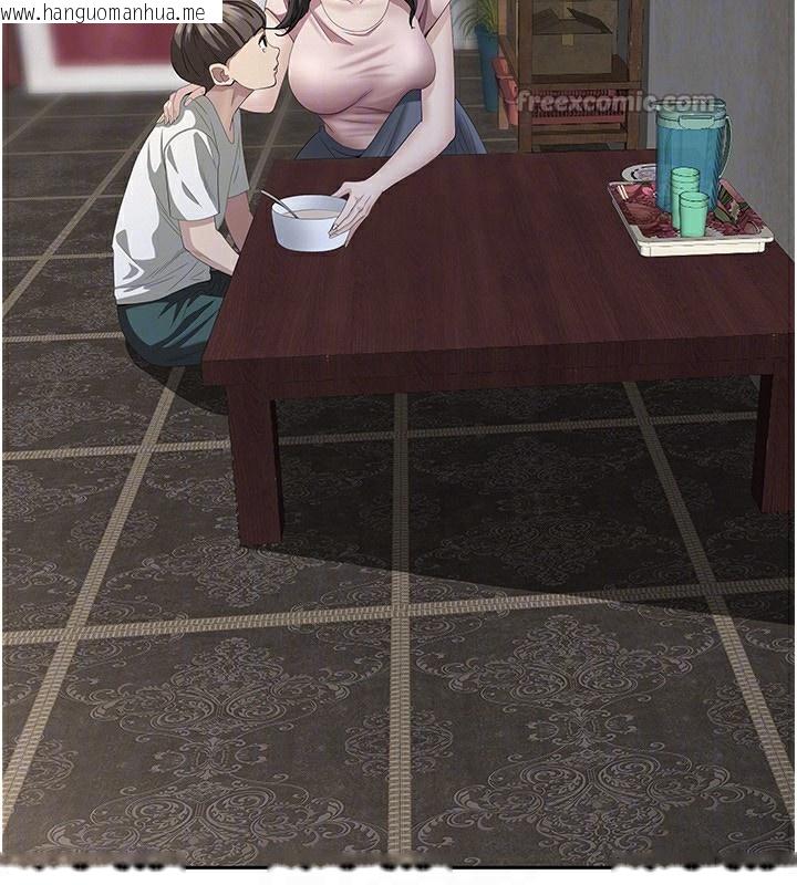 韩国漫画罪爱人妻韩漫_罪爱人妻-第5话-被亲戚们发现会很麻烦在线免费阅读-韩国漫画-第84张图片