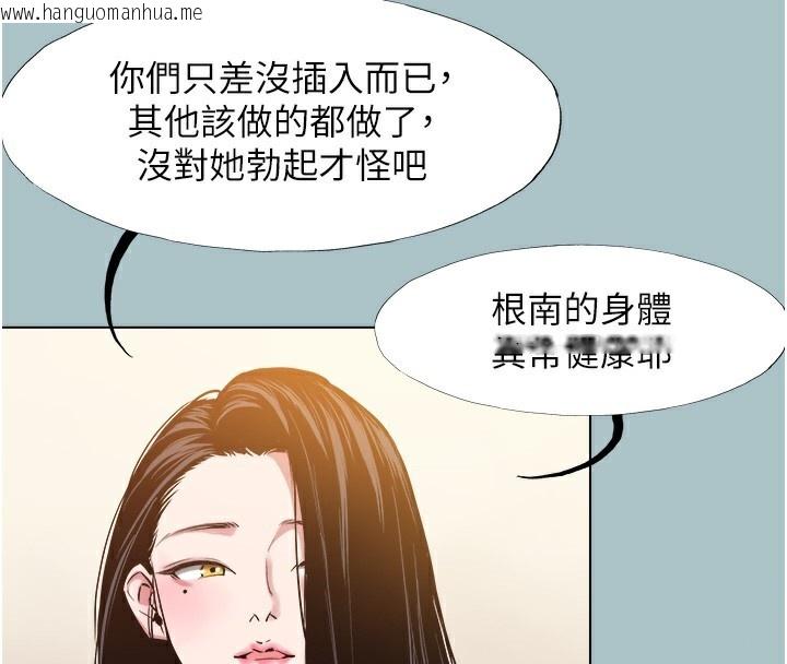 韩国漫画不要恋爱要打砲韩漫_不要恋爱要打砲-第17话-重演往事的邀约在线免费阅读-韩国漫画-第80张图片