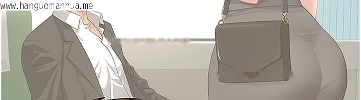 韩国漫画罪爱人妻韩漫_罪爱人妻-第3话-让婶婶帮我解决在线免费阅读-韩国漫画-第35张图片