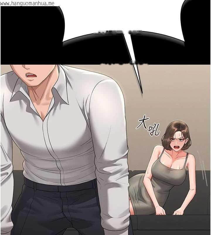 韩国漫画猎艳管理员韩漫_猎艳管理员-第15话-在家被迫接受性教育在线免费阅读-韩国漫画-第107张图片