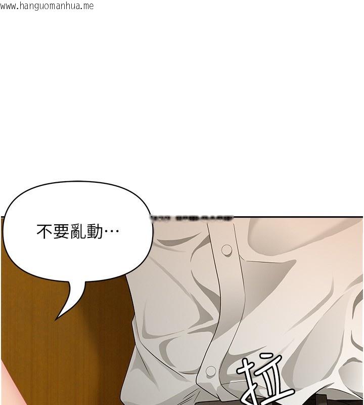 韩国漫画罪爱人妻韩漫_罪爱人妻-第3话-让婶婶帮我解决在线免费阅读-韩国漫画-第186张图片
