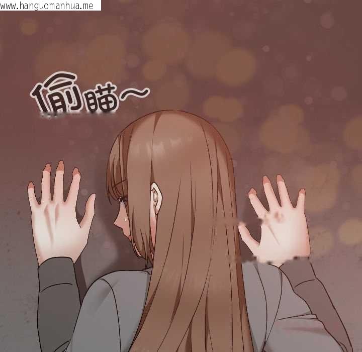 韩国漫画校花的双面生活韩漫_校花的双面生活-第13话在线免费阅读-韩国漫画-第138张图片