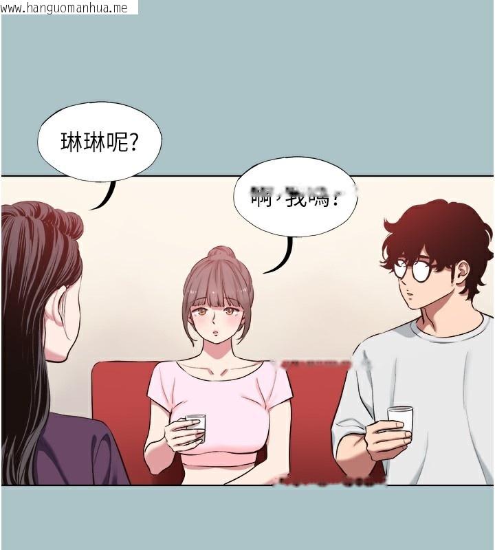 韩国漫画不要恋爱要打砲韩漫_不要恋爱要打砲-第17话-重演往事的邀约在线免费阅读-韩国漫画-第3张图片