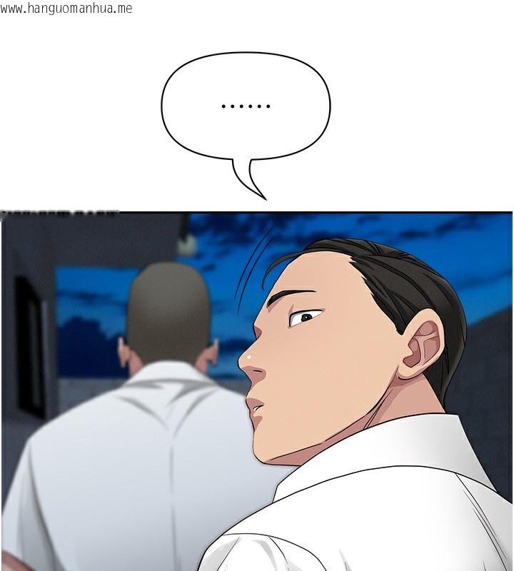 韩国漫画罪爱人妻韩漫_罪爱人妻-第6话-在侄子射之前就高潮了在线免费阅读-韩国漫画-第37张图片