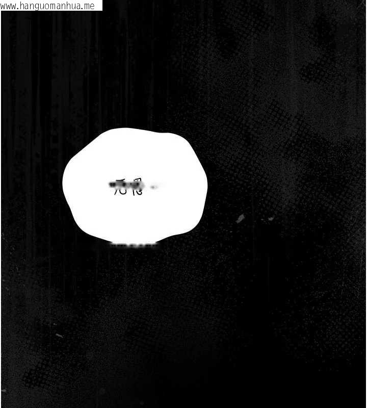 韩国漫画猎艳管理员韩漫_猎艳管理员-第15话-在家被迫接受性教育在线免费阅读-韩国漫画-第88张图片