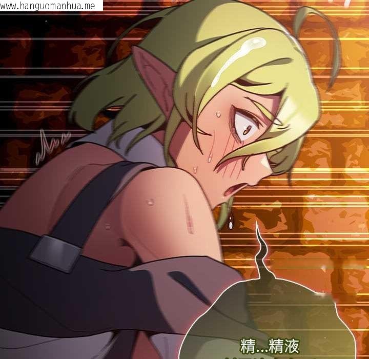 韩国漫画男人稀缺的异世界韩漫_男人稀缺的异世界-第9话在线免费阅读-韩国漫画-第175张图片