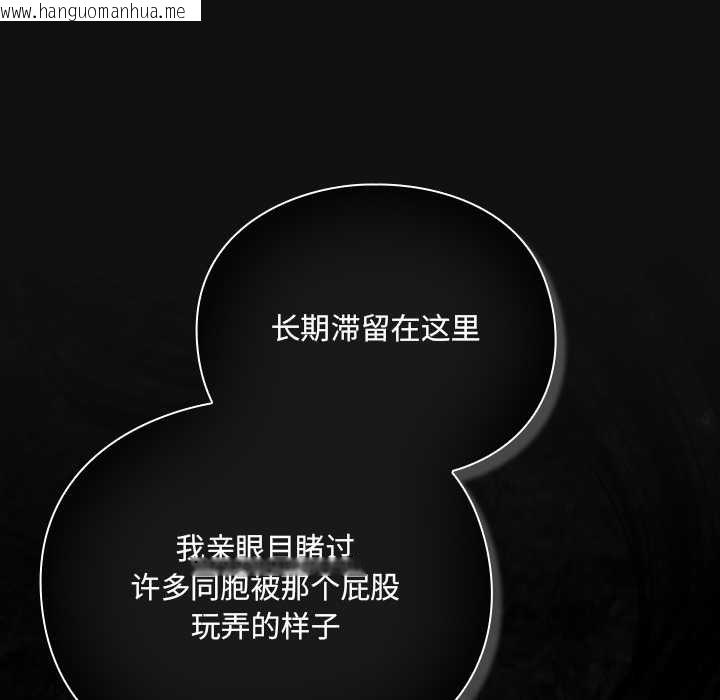 韩国漫画男人稀缺的异世界韩漫_男人稀缺的异世界-第9话在线免费阅读-韩国漫画-第41张图片