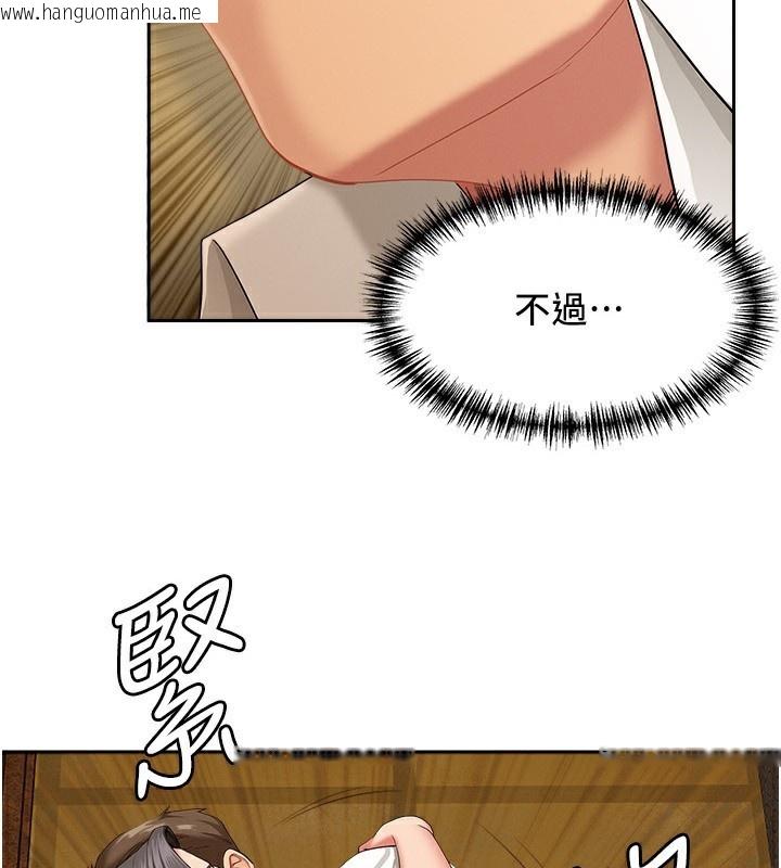 韩国漫画罪爱人妻韩漫_罪爱人妻-第3话-让婶婶帮我解决在线免费阅读-韩国漫画-第2张图片