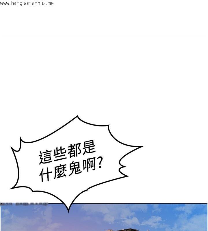 韩国漫画鲁蛇社畜的金手指韩漫_鲁蛇社畜的金手指-第45话-自信的女人最诱人!在线免费阅读-韩国漫画-第1张图片