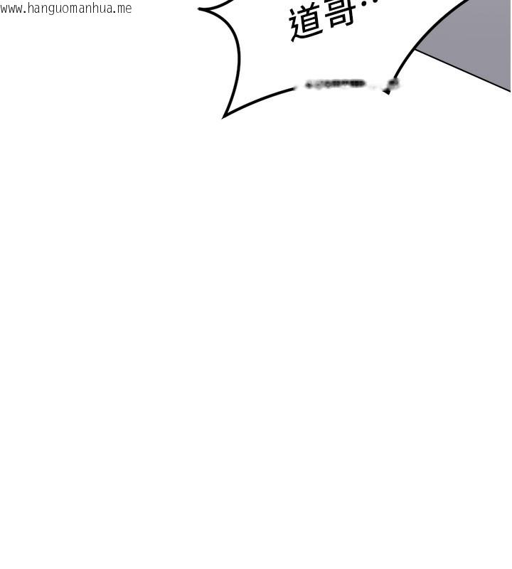 韩国漫画鲁蛇社畜的金手指韩漫_鲁蛇社畜的金手指-第45话-自信的女人最诱人!在线免费阅读-韩国漫画-第91张图片