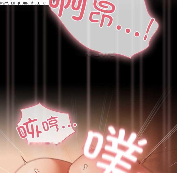 韩国漫画幸福来得太突然韩漫_幸福来得太突然-第47话在线免费阅读-韩国漫画-第123张图片