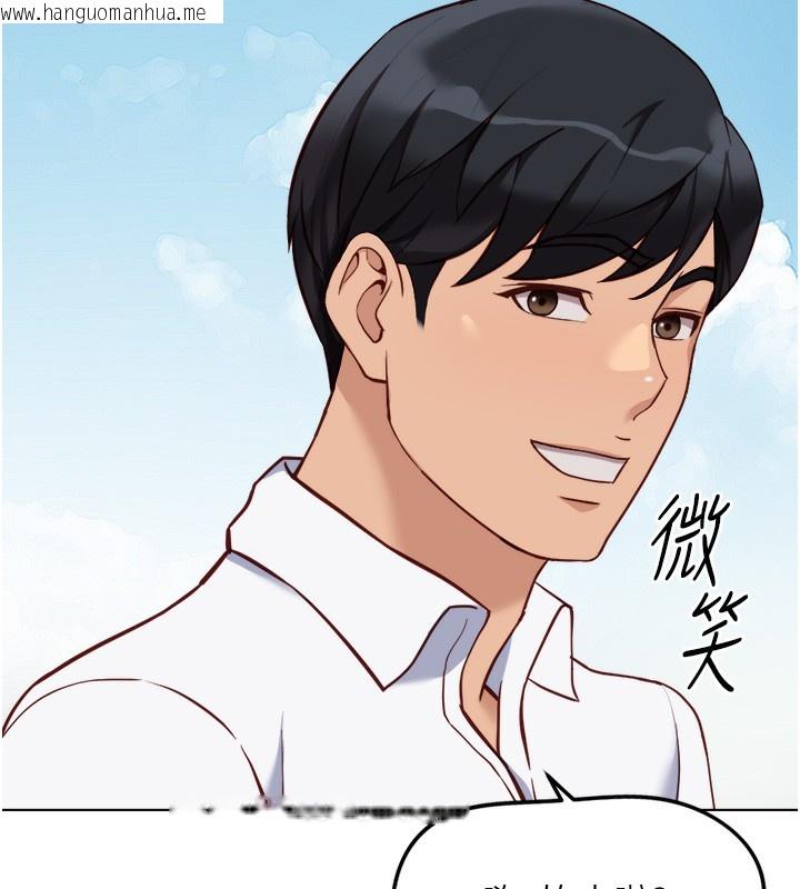 韩国漫画鲁蛇社畜的金手指韩漫_鲁蛇社畜的金手指-第45话-自信的女人最诱人!在线免费阅读-韩国漫画-第44张图片