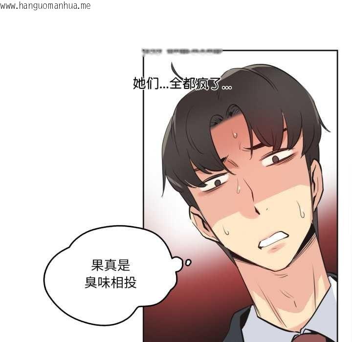 韩国漫画爸爸也疯狂韩漫_爸爸也疯狂-第33话在线免费阅读-韩国漫画-第20张图片
