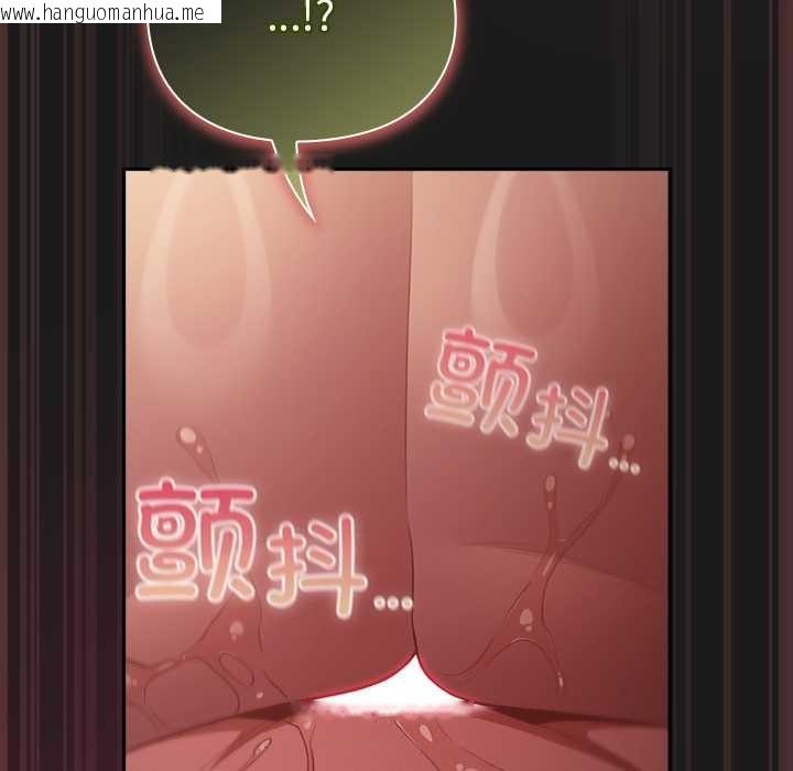 韩国漫画男人稀缺的异世界韩漫_男人稀缺的异世界-第9话在线免费阅读-韩国漫画-第165张图片