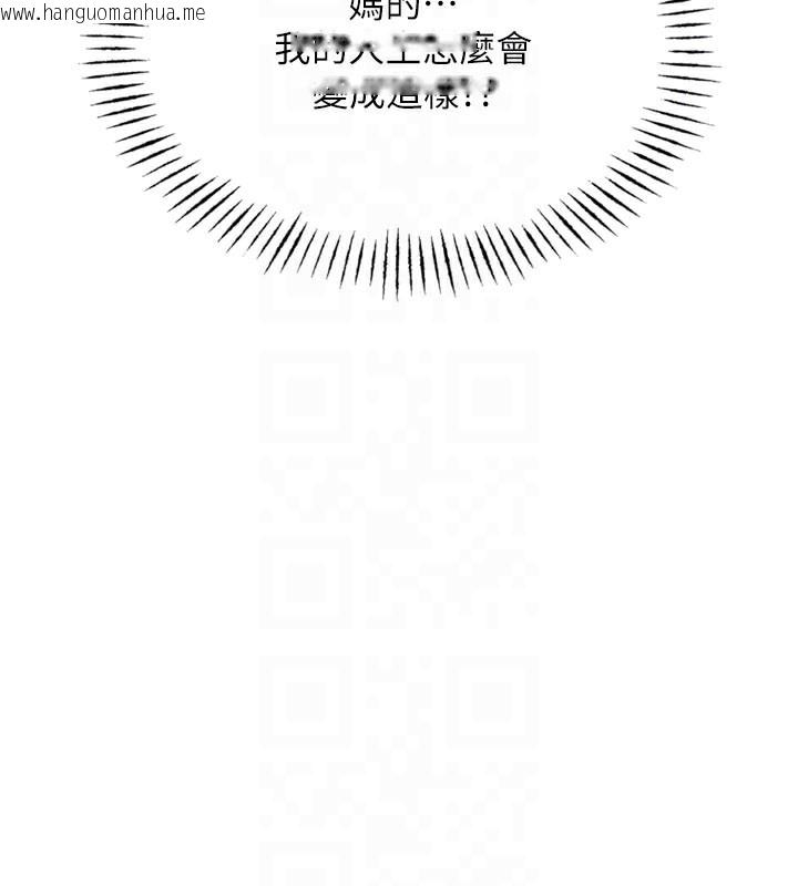 韩国漫画恶次人生韩漫_恶次人生-第49话-虐待狂的报复在线免费阅读-韩国漫画-第64张图片
