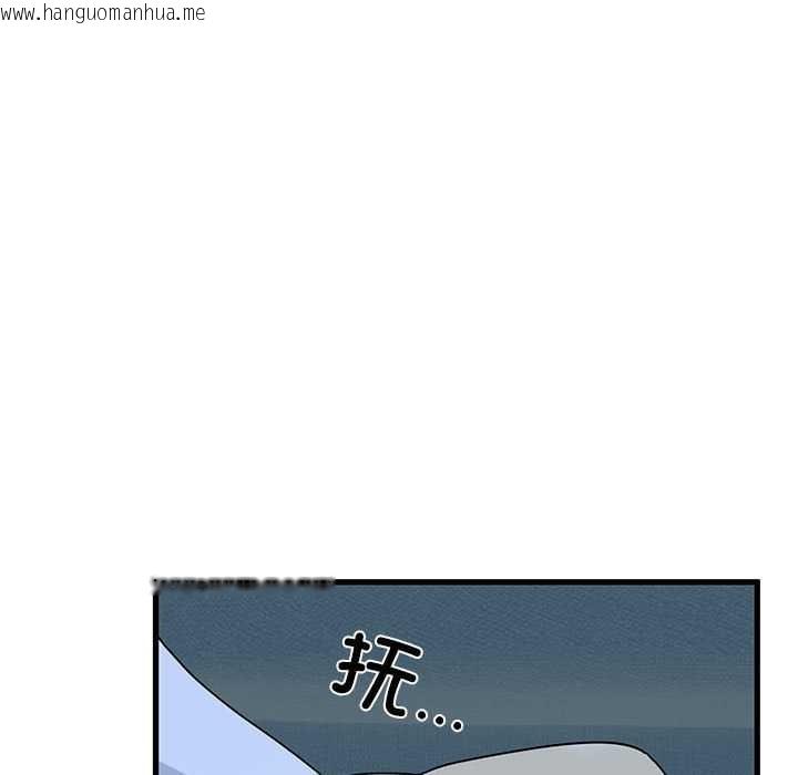 韩国漫画发小碰不得/强制催眠韩漫_发小碰不得/强制催眠-第92话在线免费阅读-韩国漫画-第147张图片
