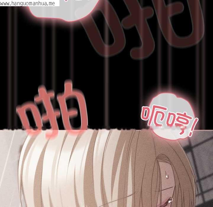 韩国漫画幸福来得太突然韩漫_幸福来得太突然-第47话在线免费阅读-韩国漫画-第81张图片