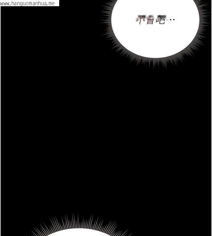 韩国漫画猎艳管理员韩漫_猎艳管理员-第15话-在家被迫接受性教育在线免费阅读-韩国漫画-第24张图片