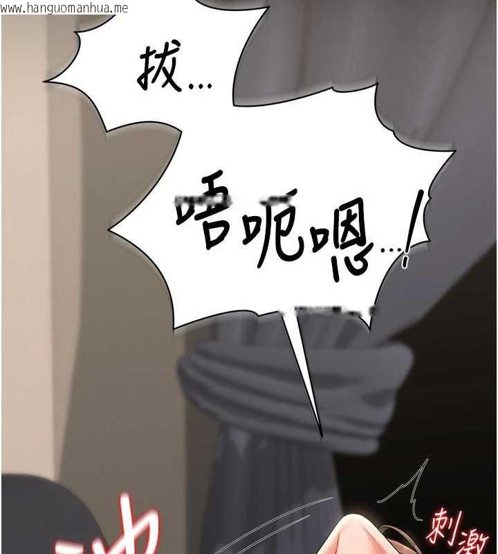 韩国漫画猎艳管理员韩漫_猎艳管理员-第15话-在家被迫接受性教育在线免费阅读-韩国漫画-第151张图片