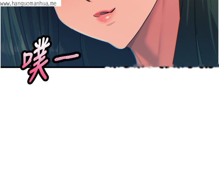 韩国漫画恶次人生韩漫_恶次人生-第49话-虐待狂的报复在线免费阅读-韩国漫画-第162张图片