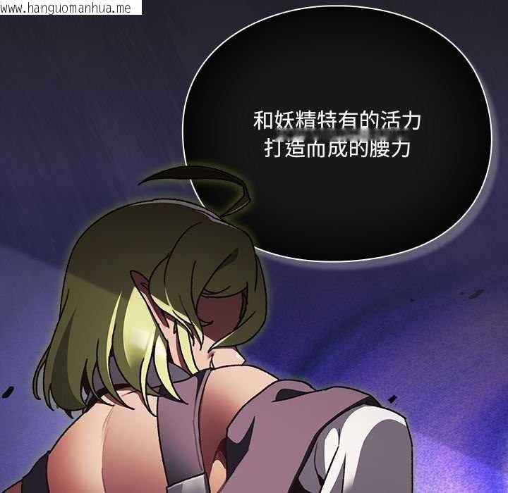 韩国漫画男人稀缺的异世界韩漫_男人稀缺的异世界-第9话在线免费阅读-韩国漫画-第44张图片