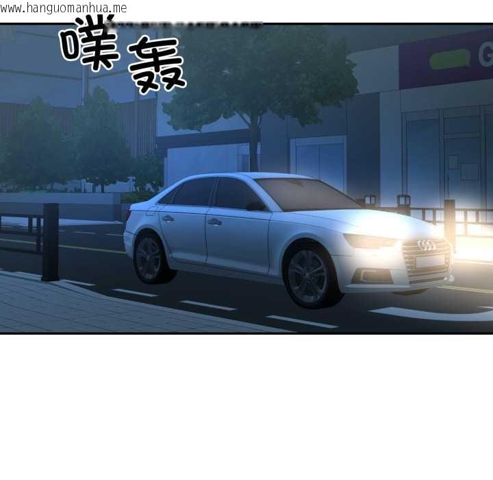 韩国漫画我的傻瓜男友韩漫_我的傻瓜男友-第35话在线免费阅读-韩国漫画-第18张图片