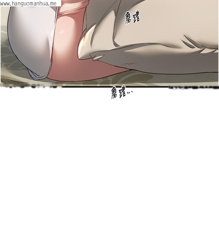 韩国漫画Beautiful-Days韩漫_Beautiful-Days-第57话-在嫩妹女大生家里…在线免费阅读-韩国漫画-第136张图片