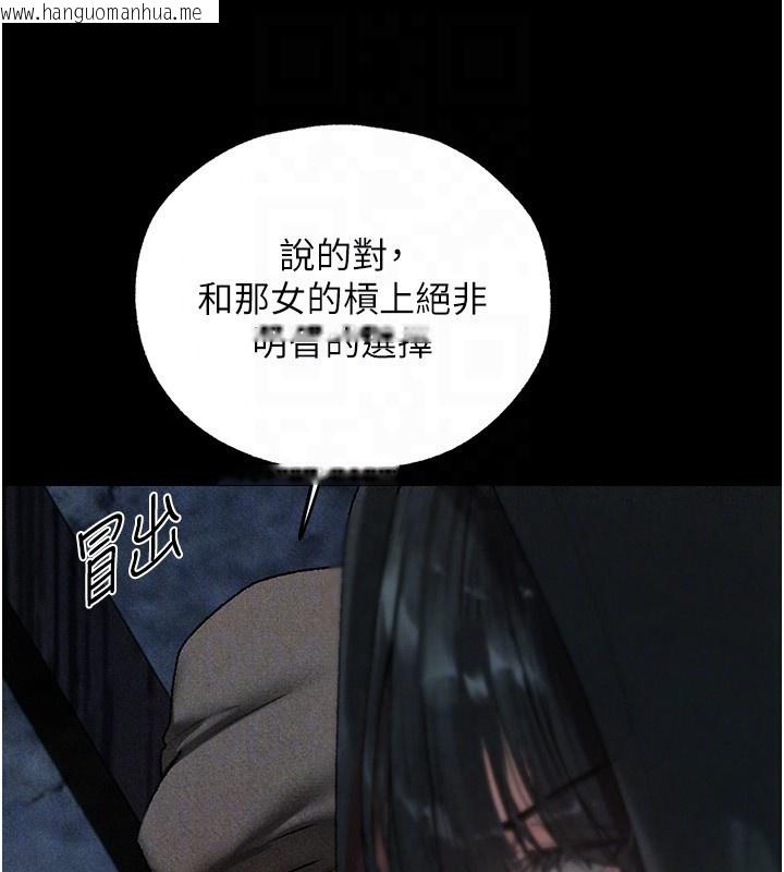 韩国漫画人妻猎人韩漫_人妻猎人-第104话-色诱欲求不满女狱警在线免费阅读-韩国漫画-第52张图片
