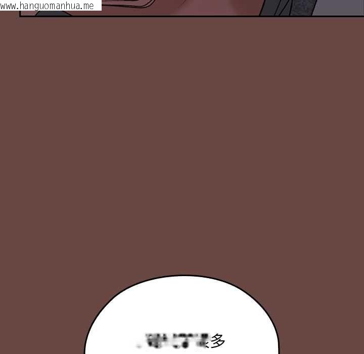 韩国漫画校花的双面生活韩漫_校花的双面生活-第13话在线免费阅读-韩国漫画-第61张图片