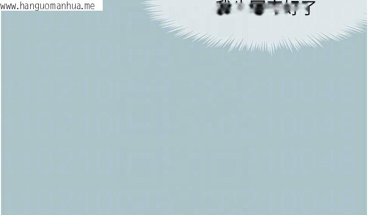 韩国漫画不要恋爱要打砲韩漫_不要恋爱要打砲-第17话-重演往事的邀约在线免费阅读-韩国漫画-第76张图片