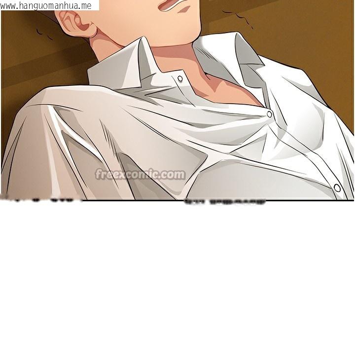 韩国漫画罪爱人妻韩漫_罪爱人妻-第4话-我只能全部吞下去在线免费阅读-韩国漫画-第112张图片