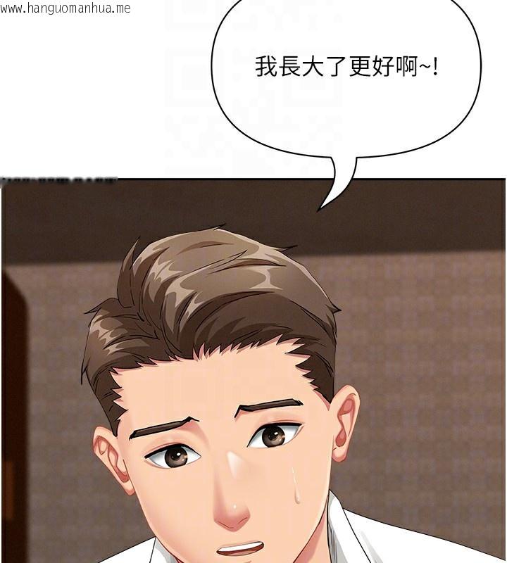 韩国漫画罪爱人妻韩漫_罪爱人妻-第7话-酒醒了都停不下来在线免费阅读-韩国漫画-第40张图片